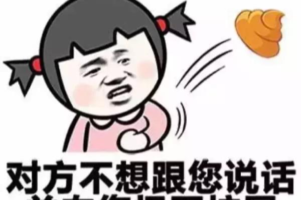 如何微信撩妹找话题.