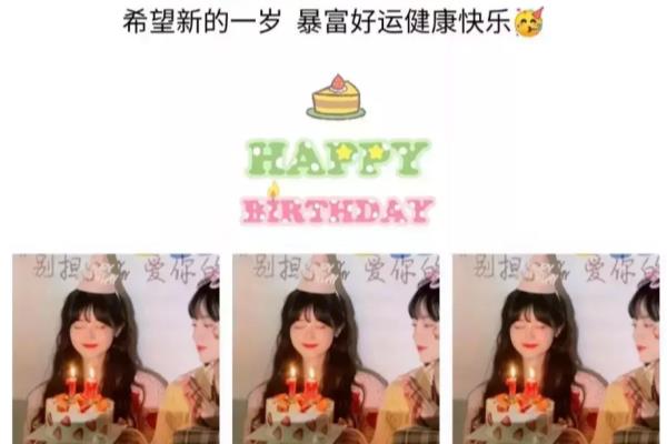 闺蜜生日20张图片大全唯美.