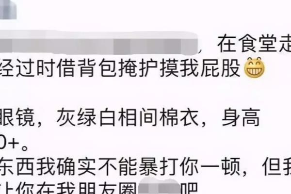 清华一女生诬陷学弟知乎（清华学姐闹乌龙让学弟“火”的难受）.