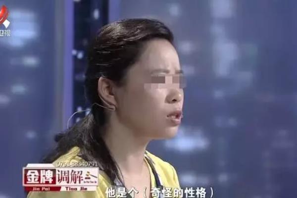 金牌调解老婆不生孩子（夫妻离婚都不愿要孩子）.