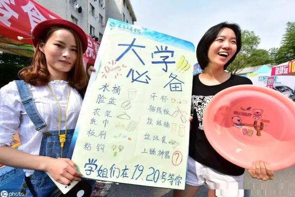 学姐分享大学生活（新生如何更快的适应大学生活）.