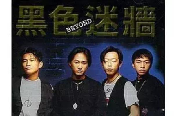 叶世荣为什么被称为亚洲鼓王（Beyond鼓手叶世荣的演出经历）.