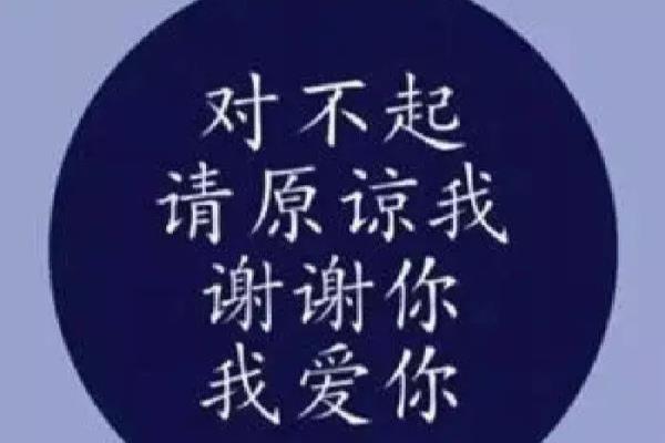 挽回女友最有效的话十个字以内（挽留女朋友的情话）.