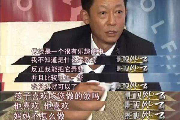 王志文老婆叫什么名字（王志文妻子陈坚红）.