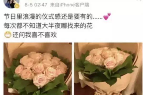 郭富城老婆什么名字（天王郭富城老婆方媛32岁生日）.