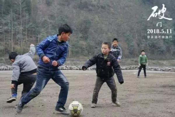 农村留守老人儿童对电影的需求有哪些（新时代以来农村留守儿童电影的艺术创新与文化启思）.