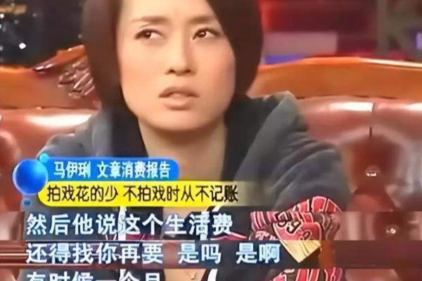 文章老婆马伊琳现在老公（文章唯一的绯闻对象依旧是马伊琍）.