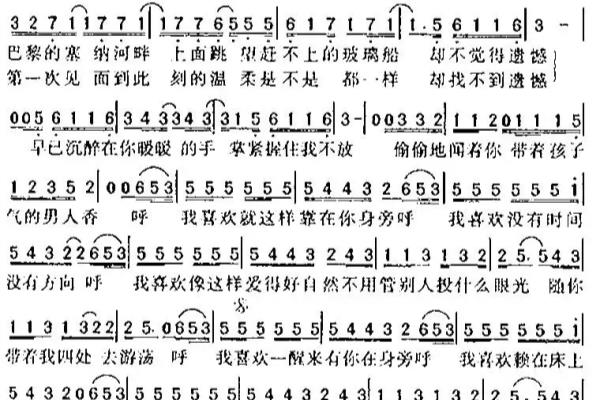 经典儿歌100首简谱（梁静茹经典歌曲简谱大全分享）.