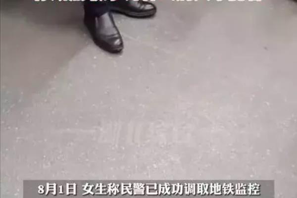 女生称被男孩偷看、:母掀裙子（女生地铁被男孩偷看裙底）.