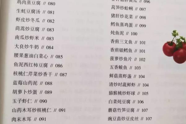 0-6岁儿童发育标准对照表（2023年最新的儿童身高标准出炉）.