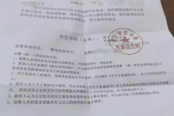 六个小孩被骗事件（广东6小伙被骗至缅甸失联）.