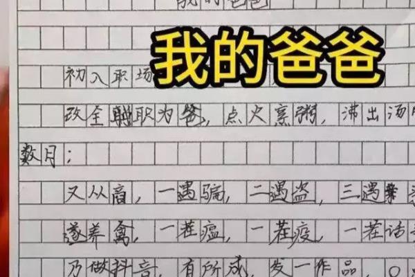 男人的事业黄金期（一等男人会做这件事）.