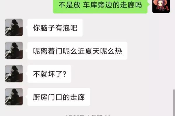 当男人恋爱时 知乎（90后与00后谈恋爱的那些事）.