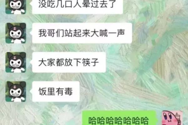 对学姐说的话幽默一点的（主打一个措手不及）.