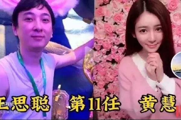 王思聪前女友排行（王思聪的16个前女友哪个最美）.