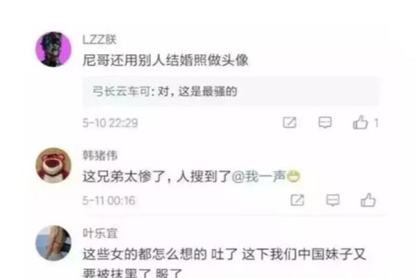 美女教师出轨黑人后被网播（揭秘成都女教师婚内出轨黑人外教背叛家庭）.