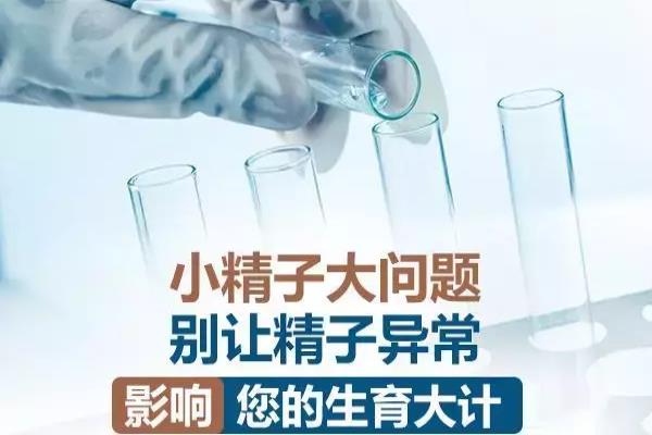 男人精子发黄是咋回事（男性精液发黄是什么原因导致的）.