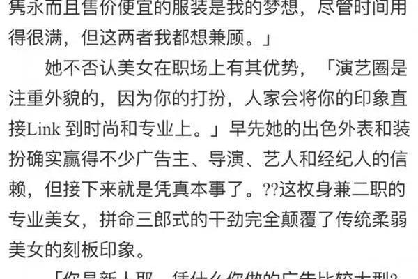 钟汉良妻子谢易桦个人资料（深扒钟汉良背后的神秘女人谢易桦）.