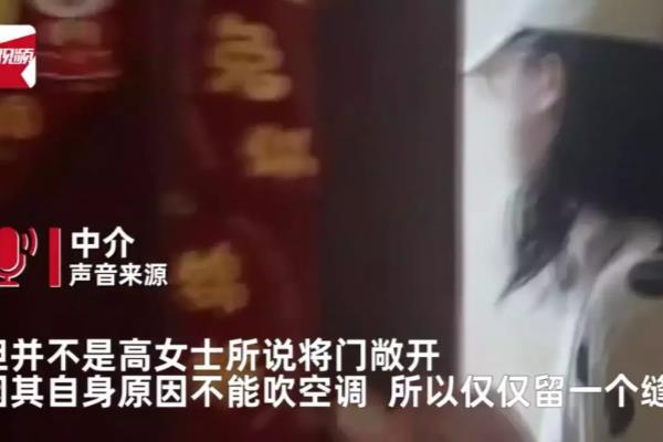 女子无法忍受合租男租客裸睡（女子不满合租男裸睡开门）.