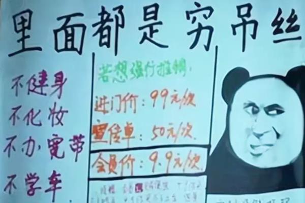 给学妹们的寄语幽默（让学生笑的无法自拔）.