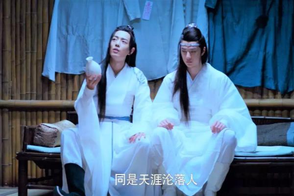 陈情令师姐说过的话（《陈情令》魏无羡的这些言辞）.