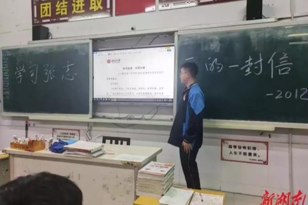 给学弟学妹讲话的话（北大学子张志云给华容一中学弟学妹写来了一封鼓励信）.