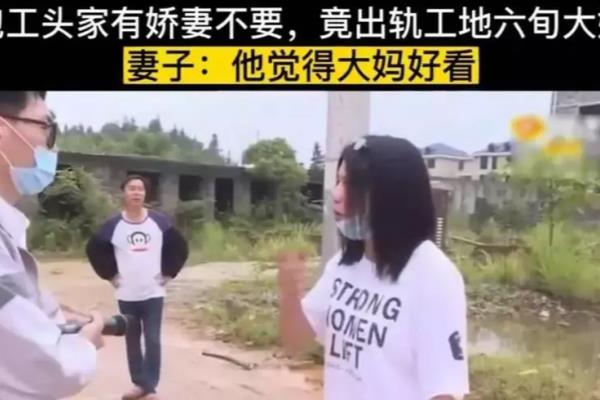 女总裁视察工地偶遇前男友（拜金女在工地巧遇前男友一顿嘲笑加羞辱）.