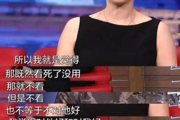 冯小刚的老婆张娣（被冯小刚抛弃后）.