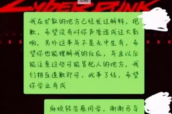 清华学姐事件学姐照片（伸向“清华学姐”的不是咸猪手）.