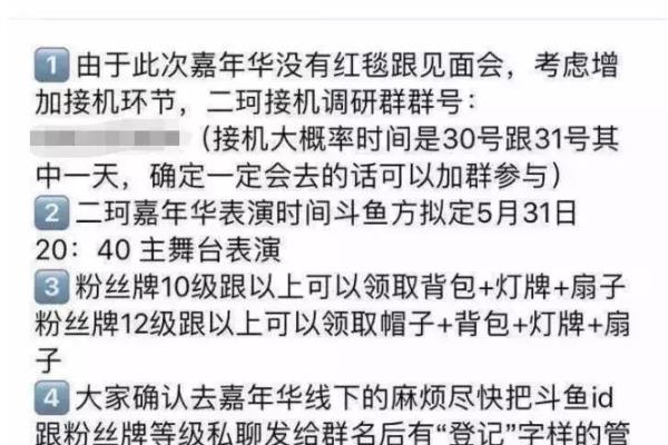 周二珂公布恋情男朋友是谁（主播周二珂公布新恋情）.