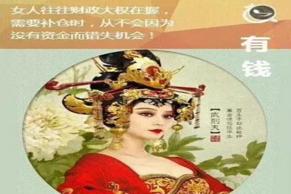 女人炒股的好处和坏处（女人炒股的六大优势）.