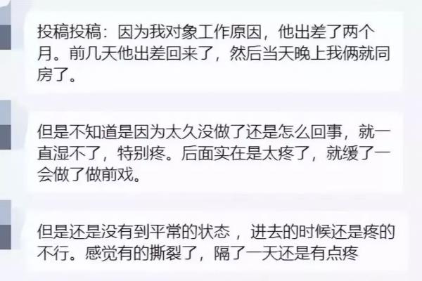 第一次性生活怎么做安全（进不去、尺寸不合、太疼……第一次到底要做好哪些准备）.