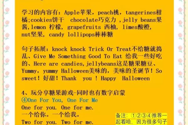 万圣节主题歌曲《halloween》万圣节英文儿歌.