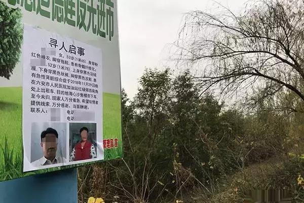 老夫妇因感情纠纷双双跳河（5旬患病夫妻跳河轻生）.