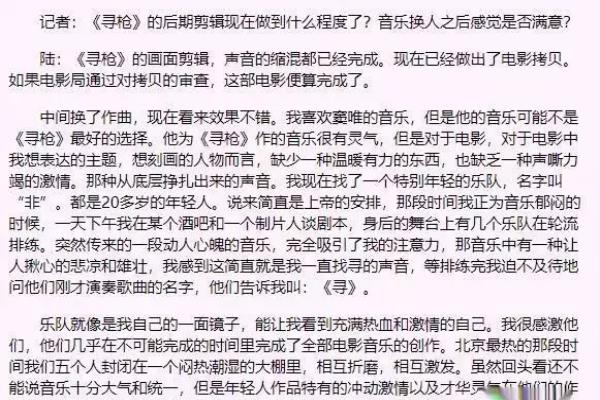 张淇老婆韦佳简介（与御姐范老婆丁克多年）.