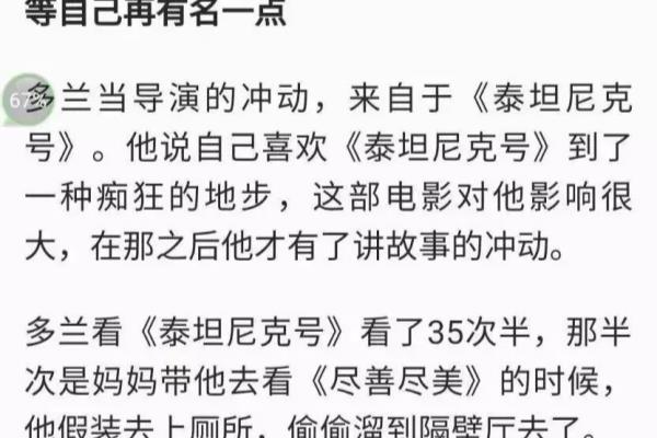 男人喜欢的女人爱情故事（同样是富家女爱上穷小子的故事）.