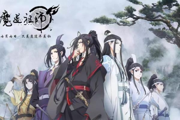 魔道祖师配音演员花絮（《魔道祖师》蓝忘机声优边江惨遭网暴）.