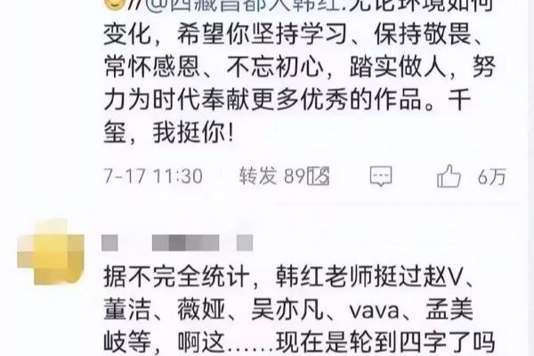 老炮儿三观有问题（《老炮儿》导演管虎）.